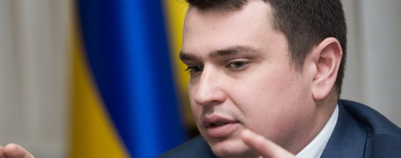 Фото новости: НАБ заблокировало 30% переназначений судей Свежие новости: НАБ заблокировало 30% переназначений судей