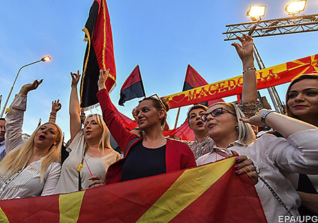 Свежие новости: В Македонии прошел многотысячный протест из-за попыток переименования названия страны