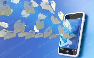 Свежие новости: «Николаевоблэнерго» ввело для абонентов «SMS-сервис»