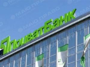 Свежие новости: Украина национализировала Приватбанк