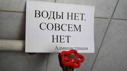 Свежие новости: Сегодня часть Южноукраинска останется без воды