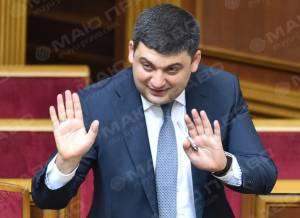 Свежие новости: Премьер-министр Гройсман живет в элитном районе в квартире тещи, - программа 