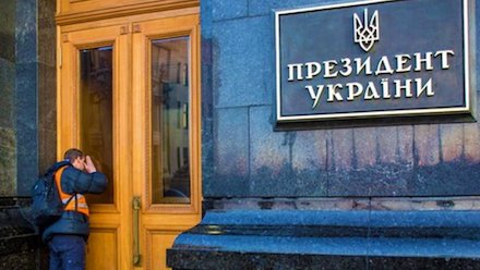 Свежие новости: В Украине могут начаться новые протесты