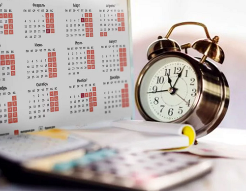 Свежие новости: Выходные в декабре-2020: сколько будут отдыхать украинцы в первый месяц зимы