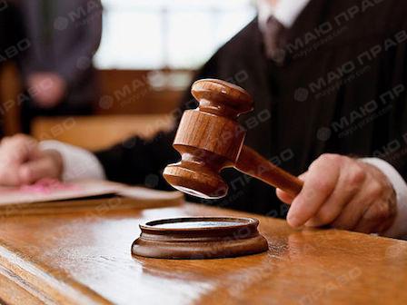 Свежие новости: Адвоката из Первомайска отправили под круглосуточный домашний арест