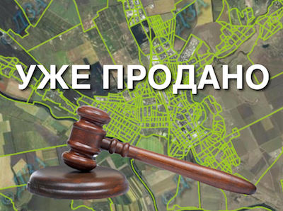 Свежие новости: Вознесенский горсовет отказывает собственнику комплекса возле больницы дать проезд к его участку