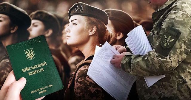 Свежие новости: Мобілізація жінок в Україні: в Раді зробили термінову заяву