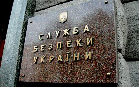 Свежие новости: СБУ проводит обыски у журналистов по всей Украине