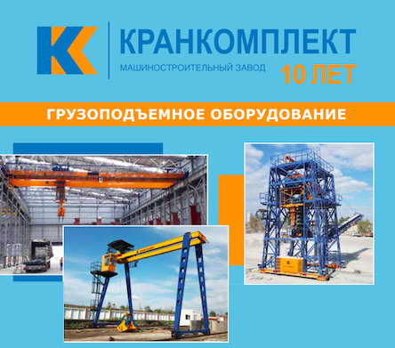 Свежие новости: Різновиди та переваги касетних стелажів для металопрокату