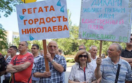 Свежие новости: В Николаеве пикетировали ОГА с требованием прекратить дноуглубление в морпорту