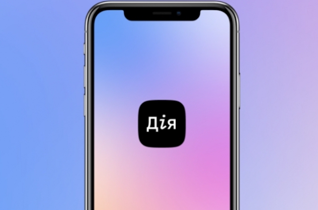 Свежие новости: С 1 июля в приложении «Дія» должен появиться ковидный сертификат