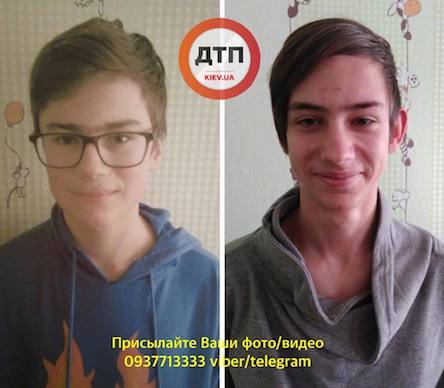 Свежие новости: Под Киевом из реабилитационного центра пропали дети