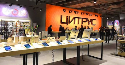 Свежие новости: Розничная сеть компании 