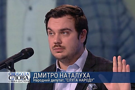 Фото новости: «Сидите, курва, дома!» - нардеп от «Слуги народа» призвал украинцев соблюдать карантин Свежие новости: «Сидите, курва, дома!» - нардеп от «Слуги народа» призвал украинцев соблюдать карантин