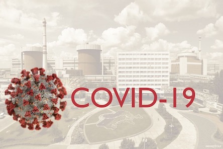 Свежие новости: Эпицентром COVID-19 в Южноукраинске является АЭС