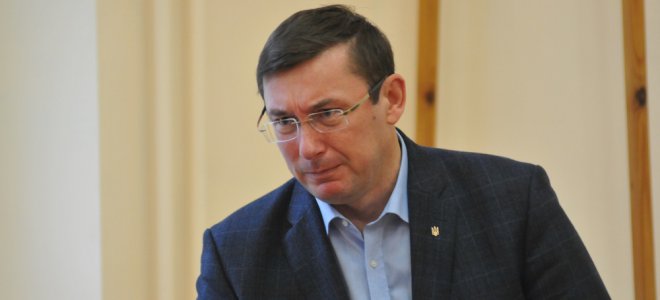 Свежие новости: Луценко призвал сообщать о прокурорах , которые подозрительно богаты