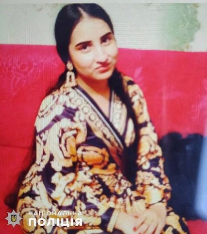 Свежие новости: В Николаеве разыскивают несовершеннолетнюю Червонику Асланову