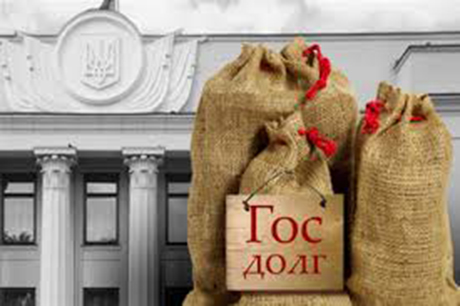 Свежие новости: За полгода Украина одолжила для погашения государственного долга 87 миллиардов гривен