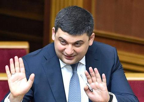 Свежие новости: Гройсман объявил, что не собирается идти в президенты