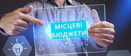 Свежие новости: Від початку року до загального фонду місцевих бюджетів Миколаївщини надійшло 2 млрд грн, - Олександр Кушнір