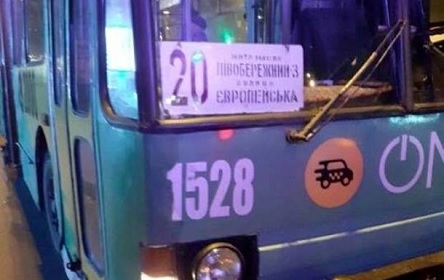 Свежие новости: В Днепре окровавленный парень потерял сознание в троллейбусе, а позже умер