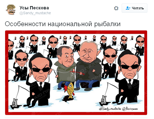 Свежие новости: Постановочные встречи Путина высмеяли карикатурой