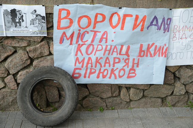 Свежие новости: Враги для города: Корнацкий, Макарьян, Бирюков