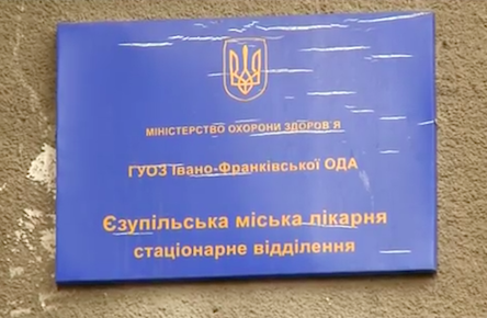 Свежие новости: Жуткая тайна: в украинской больнице неожиданно нашли надписи жертв НКВД. Опубликовано видео