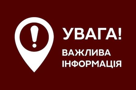 Свежие новости: У Вознесенську відновлюються автобусні пасажирські перевезення