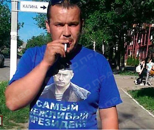 Свежие новости: В Одесской области АТОшник заставил мужчину снять футболку с Путиным