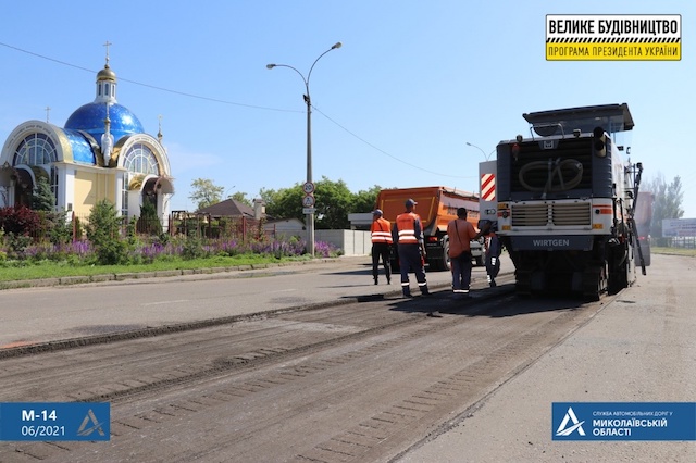 Свежие новости: Стартовал ремонт «одесской трассы» в пределах Николаева