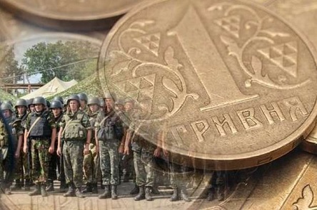Свежие новости: В Украине решили отменить военный сбор - законопроект