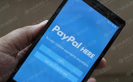 Свежие новости: Украинский парламент провалил «закон о PayPal»