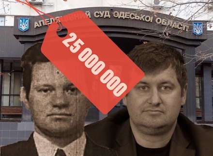 Свежие новости: Антикорупційний Рух Одещини розпочав мирну акцію протесту проти рішення на 25 мільйонів гривень