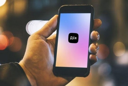 Свежие новости: В украинские суды разрешили проходить через мобильное приложение Дія