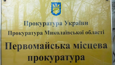 Свежие новости: Прокуратура вимагає повернути земельну ділянку та знести АЗС, що побудована з порушенням містобудівного законодавства