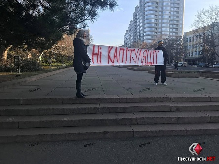 Свежие новости: ОНЛАЙН: «Красные линии»: в Киеве на митинг оппонентов Президента Зеленского собрались около двух тысяч человек, в Николаеве - около 50-и