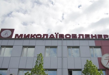 Свежие новости: Работники «Николаевоблэнерго» просят премьер-министра и главу ОГА прекратить «бардак», который устроил Сивак