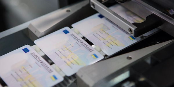 Фото новини: В Україні оформити паспорт буде неможливо: ДМС призупиняє послуги Свіжі новини: В Україні оформити паспорт буде неможливо: ДМС призупиняє послуги