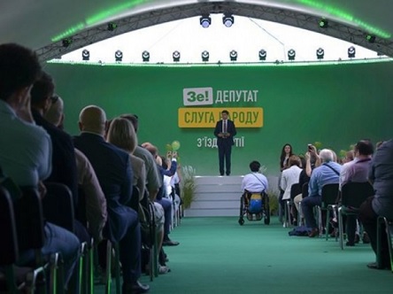 Свежие новости: Скороход обіцяють виключити з фракції 