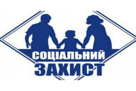 Свежие новости: Управління соціального захисту населення Вознесенської міської ради пропонує звертатись до спеціалістів дистанційно