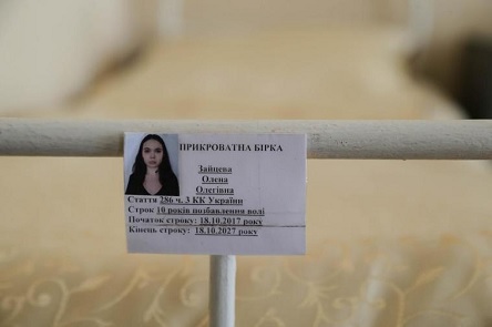 Свежие новости: Как Зайцева проводит первый месяц в колонии: кровать у пожарного выхода, нож на цепи, овсянка с сосисками, вышивка крестиком и перспектива работы «кувалдщицей»