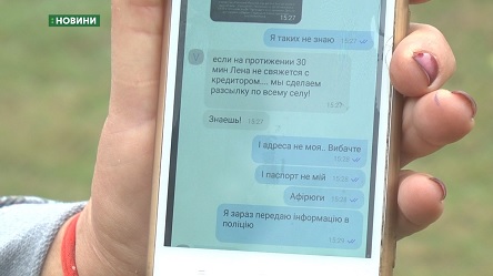 Фото новости: ВІДЕО: Інформацію про власний похорон отримала жителька Миколаївщини Свежие новости: ВІДЕО: Інформацію про власний похорон отримала жителька Миколаївщини
