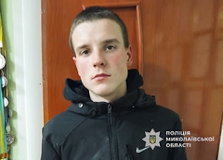 Свежие новости: Поліція оголосила в розшук неповнолітнього з Вознесенського району