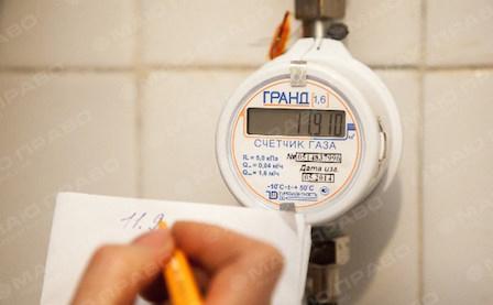 Свежие новости: Чего ждать южноукраинцам от нововведений в ЖКХ?