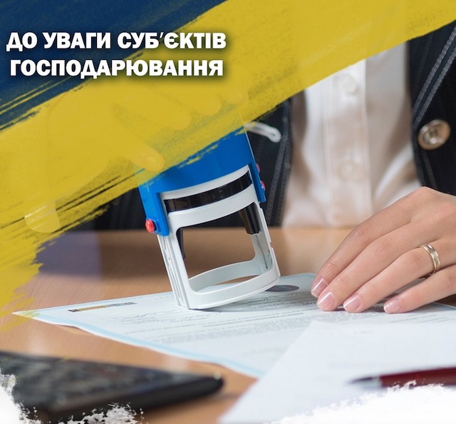 Фото новости: Фермерам компенсують 75% вартості довідок для відшкодування втрат від посухи Свежие новости: Фермерам компенсують 75% вартості довідок для відшкодування втрат від посухи