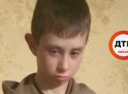Свежие новости: В Киеве пропал подросток