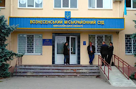 Фото новости: Четвертый член банды “Веточки” вновь не явился в суд, его должны доставить принудительно Свежие новости: Четвертый член банды “Веточки” вновь не явился в суд, его должны доставить принудительно