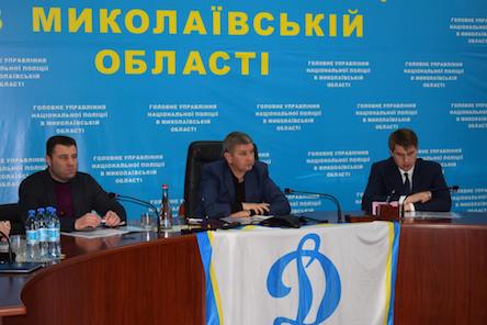 Свежие новости: В Николаеве состоялось заседание Президиума Николаевской областной организации ФСО «Динамо» Украины