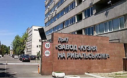 Свежие новости: Печерский суд арестовал имущество завода «Кузня на Рыбальском», который Порошенко продал кипрской компании Тигипко